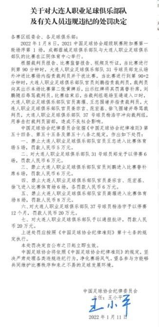 现在我们并不处于一个好的时刻，希望事情能尽快好转。